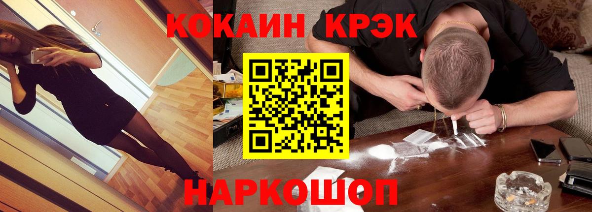 NBOMe Дальнереченск