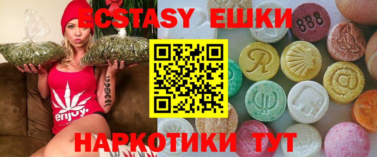 Ecstasy диски  Вход с VPN  МЕГА онион  ЭКСТАЗИ бентли  Дальнереченск 