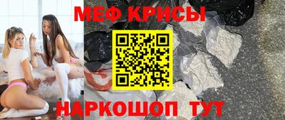 прущая мука Нальчик