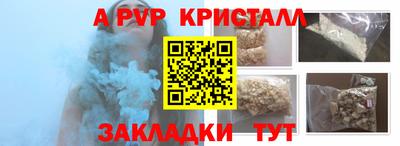 меф VHQ Наро-Фоминск