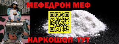 прущая мука Нальчик