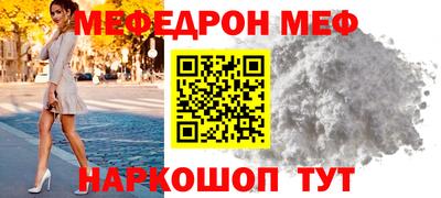 прущая мука Нальчик