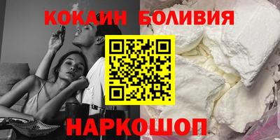меф VHQ Наро-Фоминск