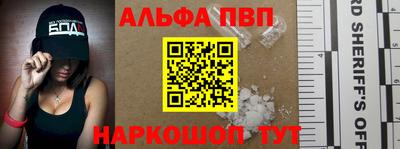 меф VHQ Наро-Фоминск