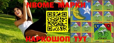меф VHQ Наро-Фоминск