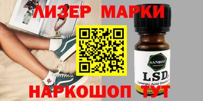 меф VHQ Наро-Фоминск