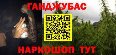 каннабис Нарткала