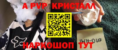 меф VHQ Наро-Фоминск
