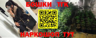 каннабис Нарткала
