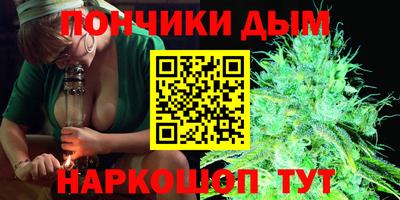 каннабис Нарткала