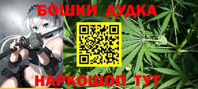 каннабис Нарткала