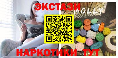 меф VHQ Наро-Фоминск