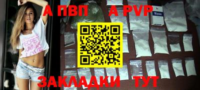 меф VHQ Наро-Фоминск