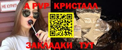 меф VHQ Наро-Фоминск
