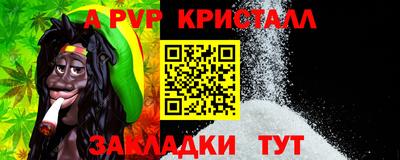 меф VHQ Наро-Фоминск