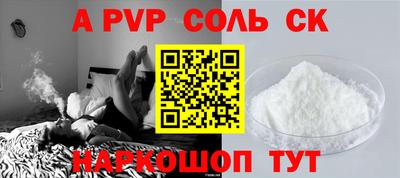 каннабис Нарткала