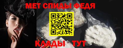 меф VHQ Наро-Фоминск
