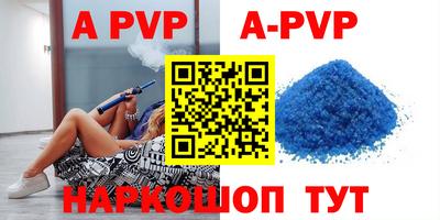 меф VHQ Наро-Фоминск