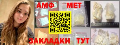 прущая мука Нальчик