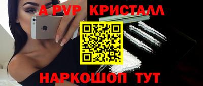 меф VHQ Наро-Фоминск