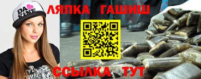 меф VHQ Наро-Фоминск