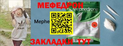 прущая мука Нальчик