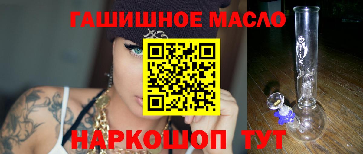 купить   ТГК вейп  Вход с VPN  Дистиллят ТГК вейп с тгк  Дальнереченск 
