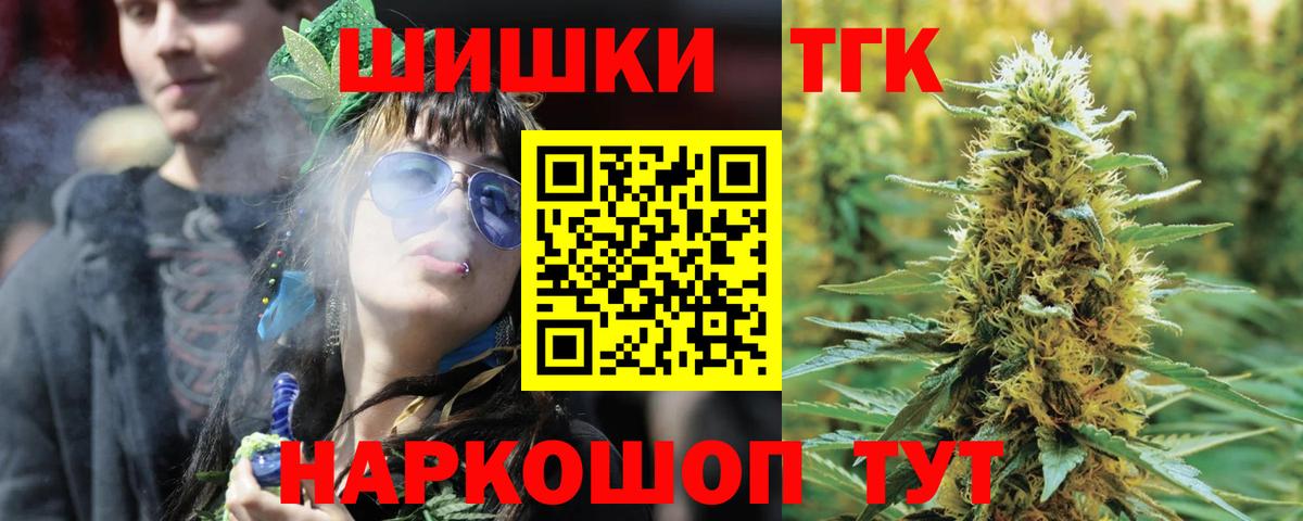 Шишки марихуана ГИДРОПОН  Бошки марихуана марихуана  Вход с VPN  Дальнереченск  Марихуана THC 21% 