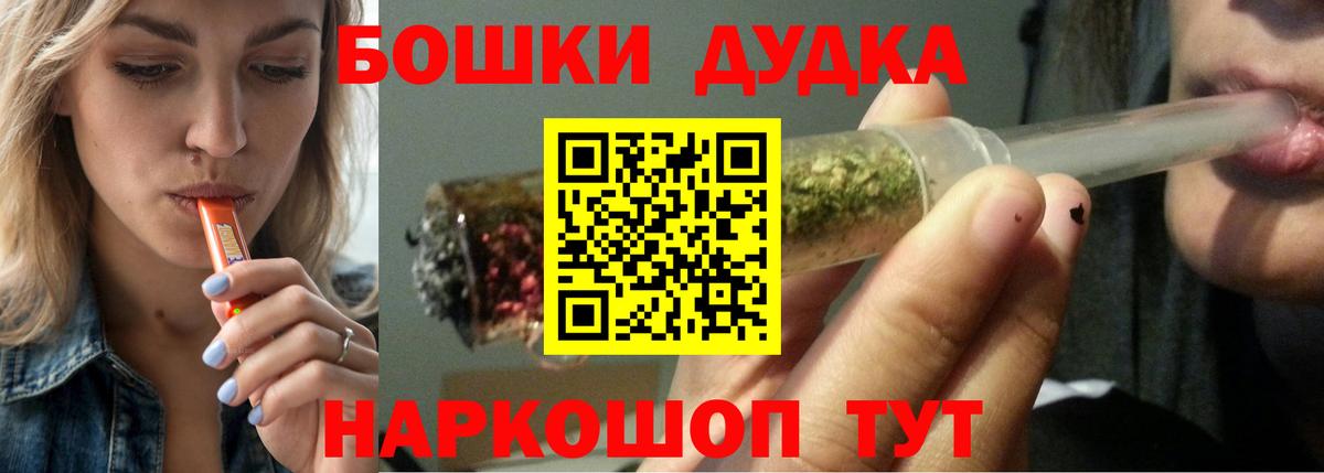 Канабис план Дальнереченск